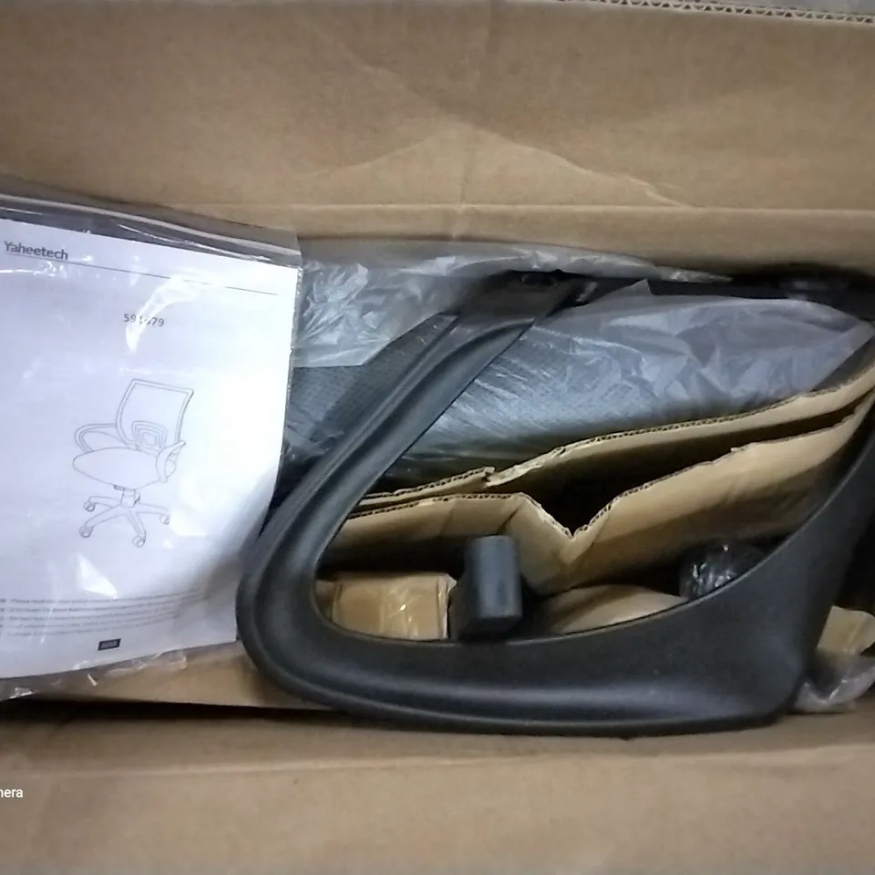 BOXED ALLINSON MESH DESK CHAIR DARK GRAY