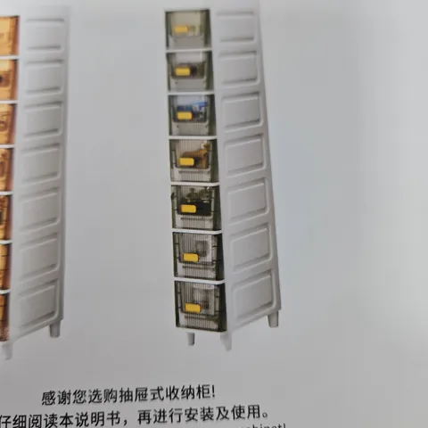 PLASTIC MULTI LAYER DRAWER STORAGE CABINET
