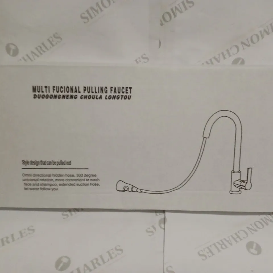 BOXED UNBRANDED MULTIFUNCTIONAL PULLING FAUCET - BLACK