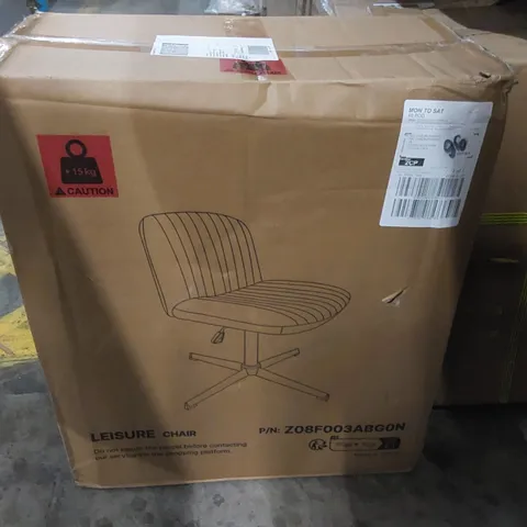 BOXED LEISURE CHAIR - BEIGE