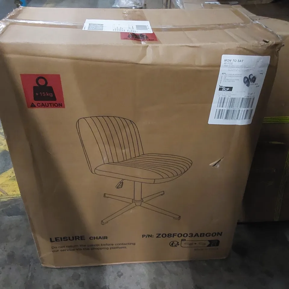 BOXED LEISURE CHAIR - BEIGE