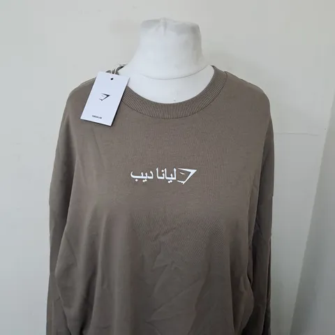 GYMSHARK LEANA DEEB OVERSIZED LONG SLEEVE T-SHIRT SIZE L