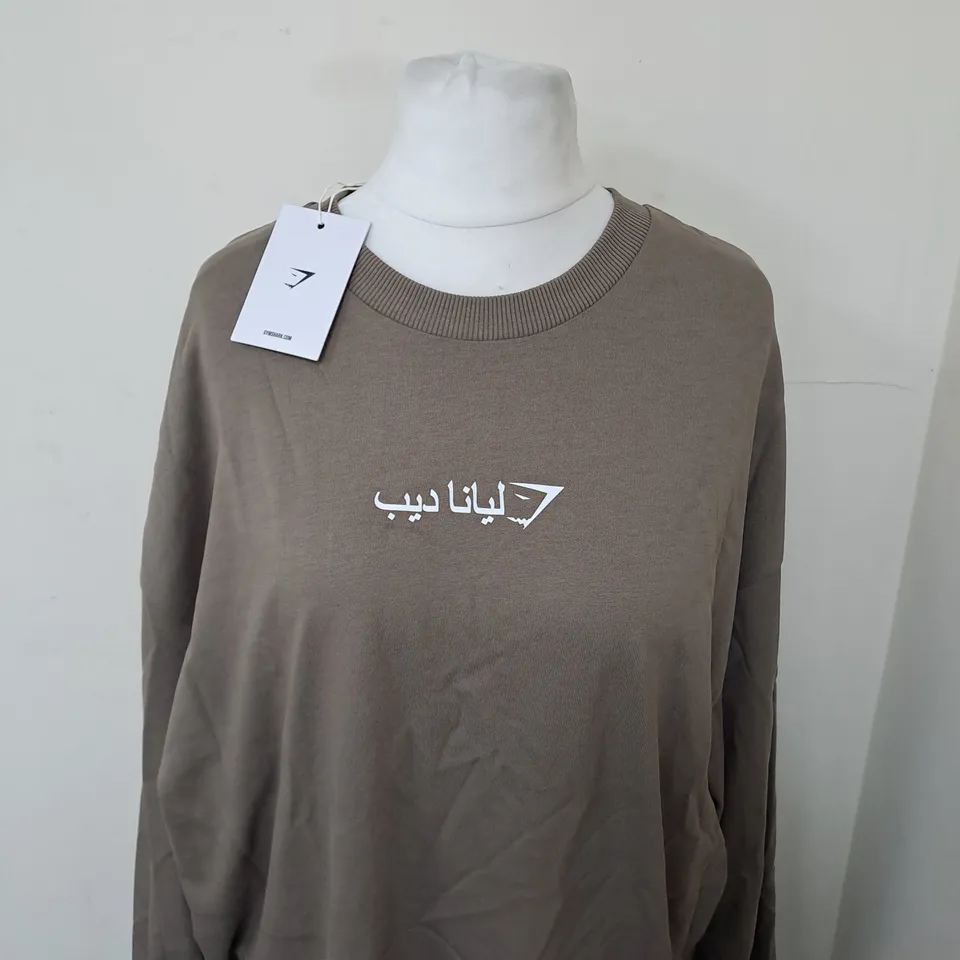 GYMSHARK LEANA DEEB OVERSIZED LONG SLEEVE T-SHIRT SIZE L