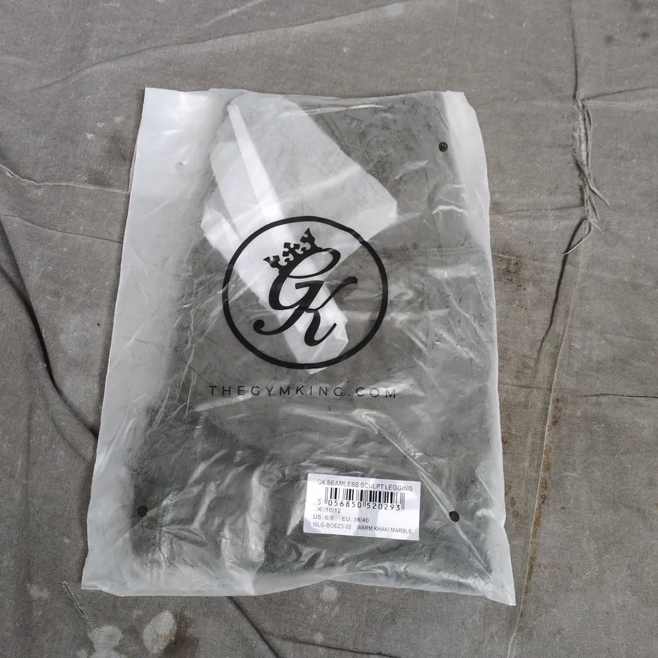 GYM KING GK SEAMLESS SCULPT LEGGINGS – WARM KHAKI MARBLE, UK 10/12 (US 6/8, EU 38/40)