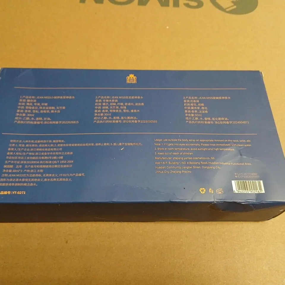 JEAN MISS PERFUME GIFT BOX – BLUE AND GOLD ORNATE DESIGN