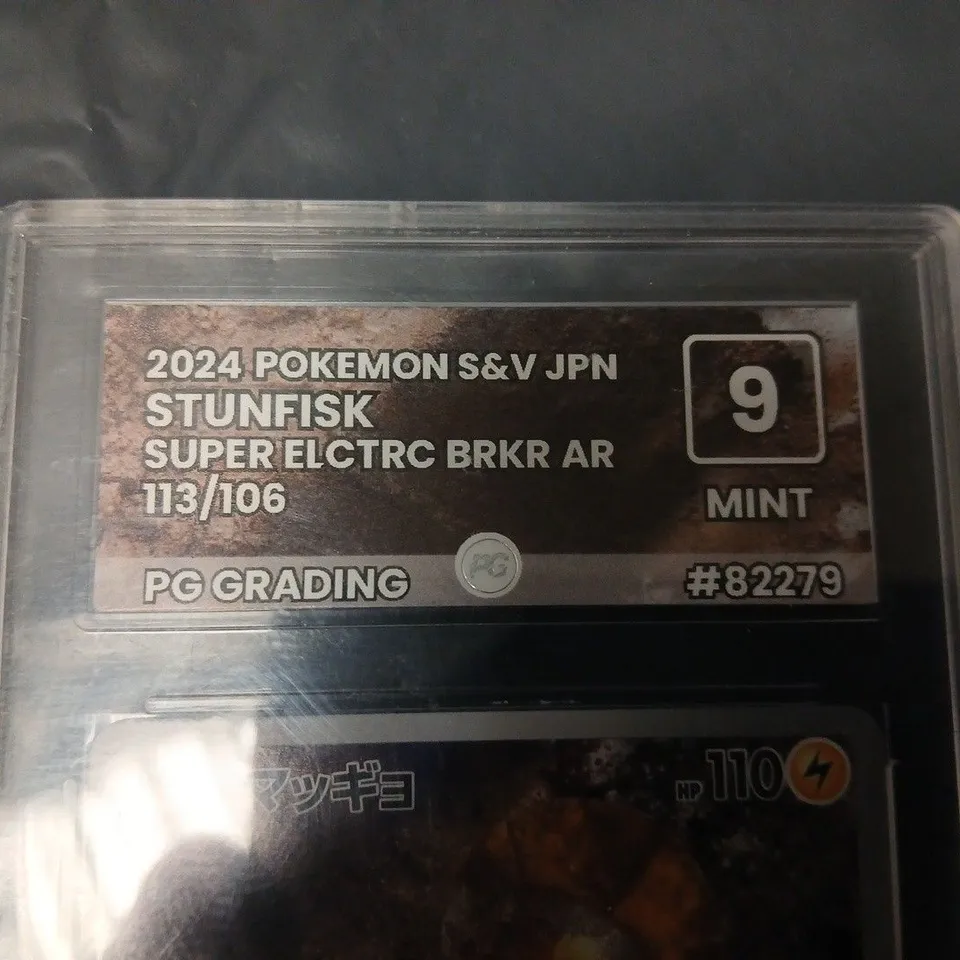 POKÉMON CARD – STUNFISK 113/106 AR, 2024 S&V JPN, GRADED MINT 9 BY PG GRADING