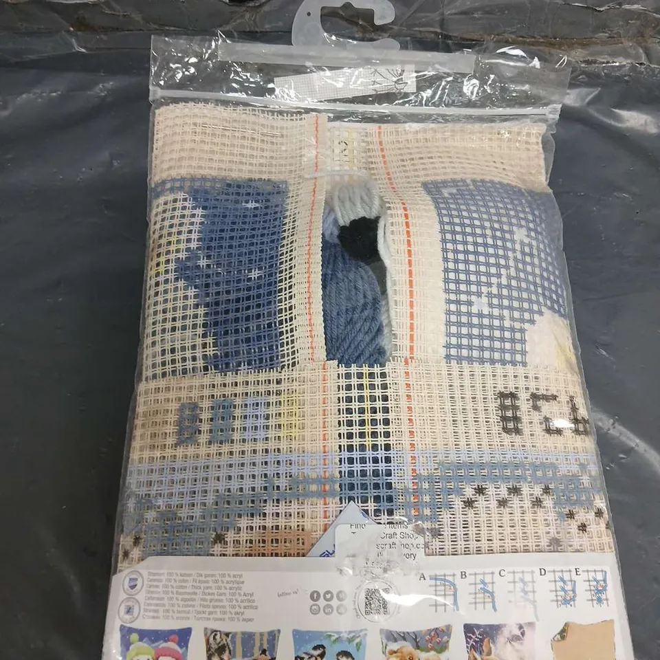 VERVACO POLAR BEAR CUSHION MAKING KIT