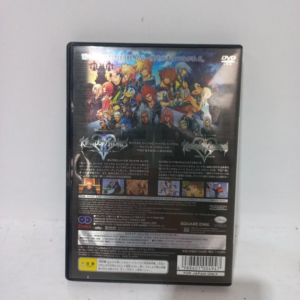 KINGDOM HEARTS FINAL MIX FOR PLAYSTATION 2 - JAPANESE EDITION