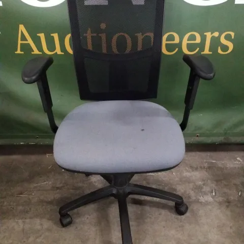 MESH OFFICE CHAIR - GREY CUSHION/BLACK FRAME 