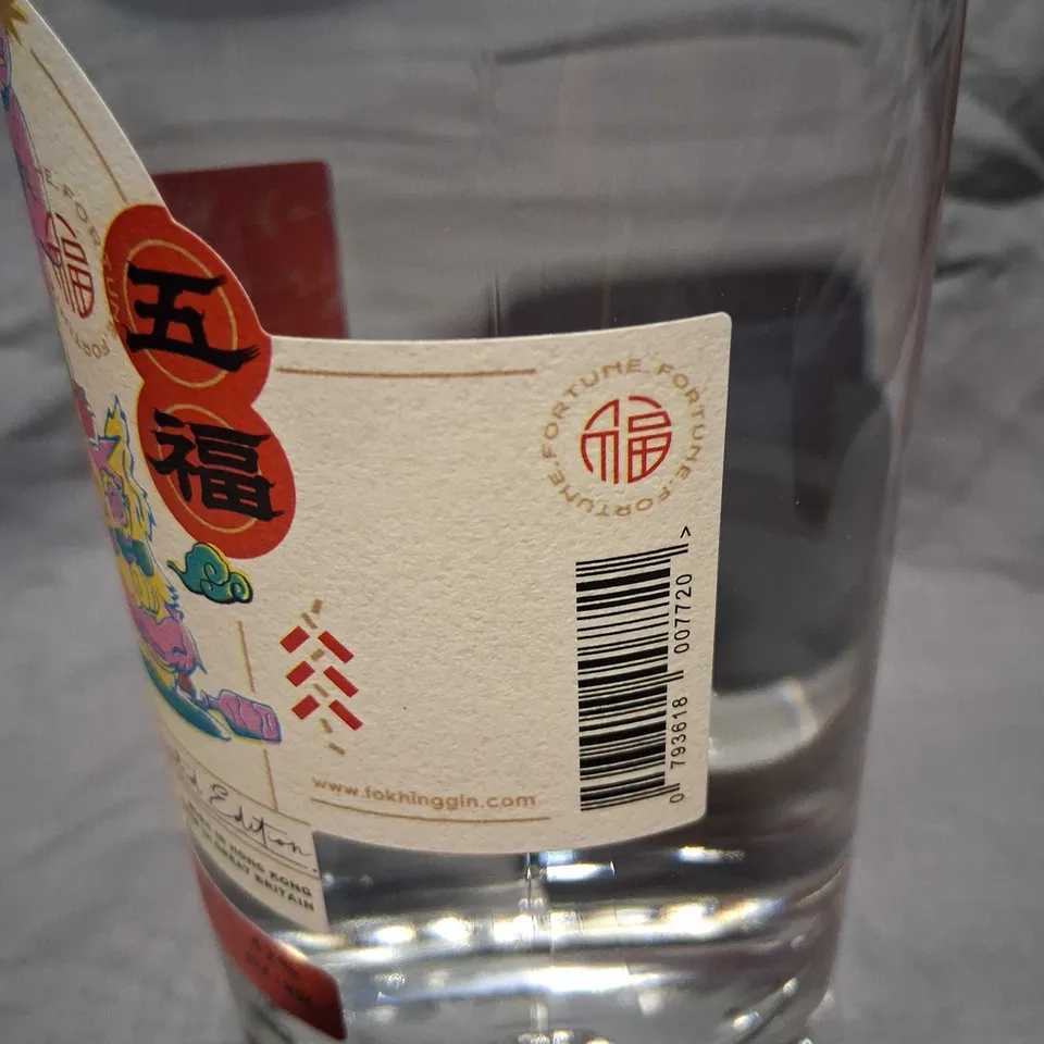 FOK HING GIN – LIMITED EDITION, 700ML, 42% ABV (BORN IN HONG KONG, MADE IN GREAT BRITAIN)