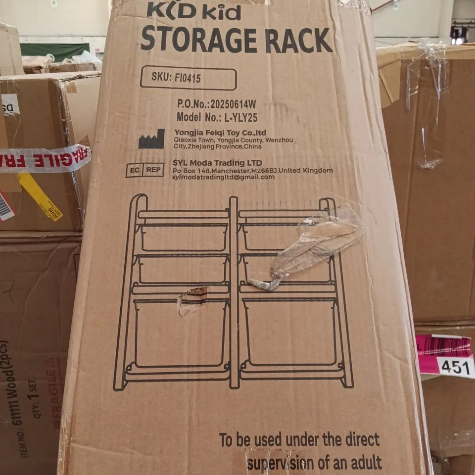 BOXED KID KID STORAGE RACK - GREY (1 BOX)