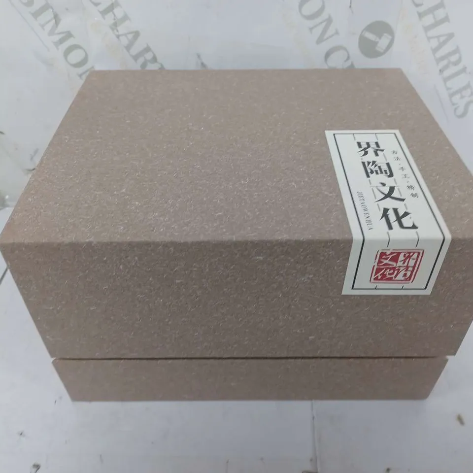 BOXED JIETAO WENHUA CLAY POT IN BROWN
