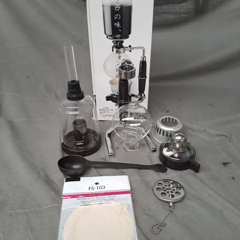 BOXED HARJO COFFEE SYPHON - COLLECTION ONLY