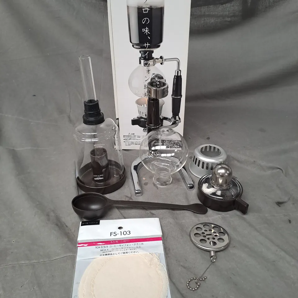 BOXED HARJO COFFEE SYPHON - COLLECTION ONLY