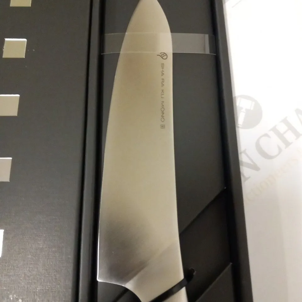 BRAND NEW BOXED SHA RA KU MONO MOLYBDENUM VANADIUM STEEL FJ-11 20CM CHEFS KNIFE