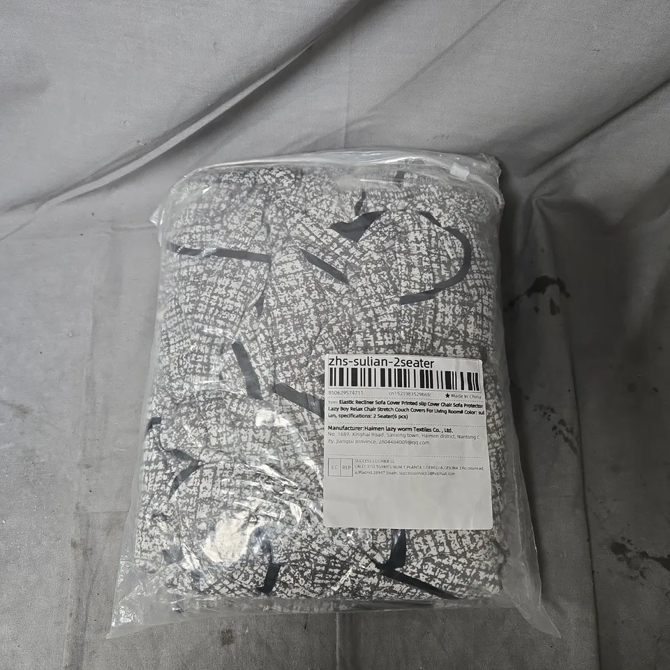 ELASTIC 2-SEATER SOFA COVER – GREY CRACKLE PATTERN