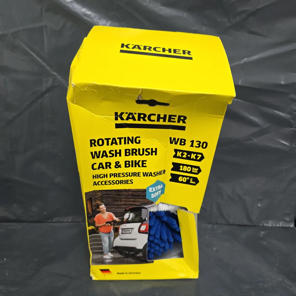 BOXED KARCHER WB130 ROTATING WASH BRUSH 