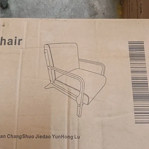 BOXED 66CM MODERN SOLID WOOD FRAME UPHOLSTERED ACCENT CHAIR WITH LUMBAR SUPPORT PILLOW (1 BOX)