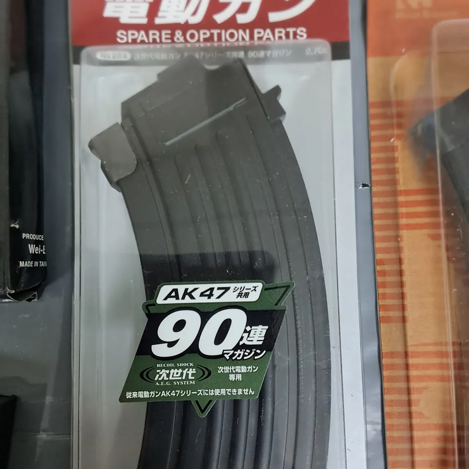LOT OF 9 ASSORTED AIRSOFT & BB GUN MAGAZINES