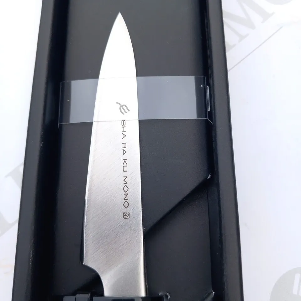 BRAND NEW BOXED SHA RA KU MONO MOLYBDENUM VANADIUM STEEL FJS-20 PARING KNIFE