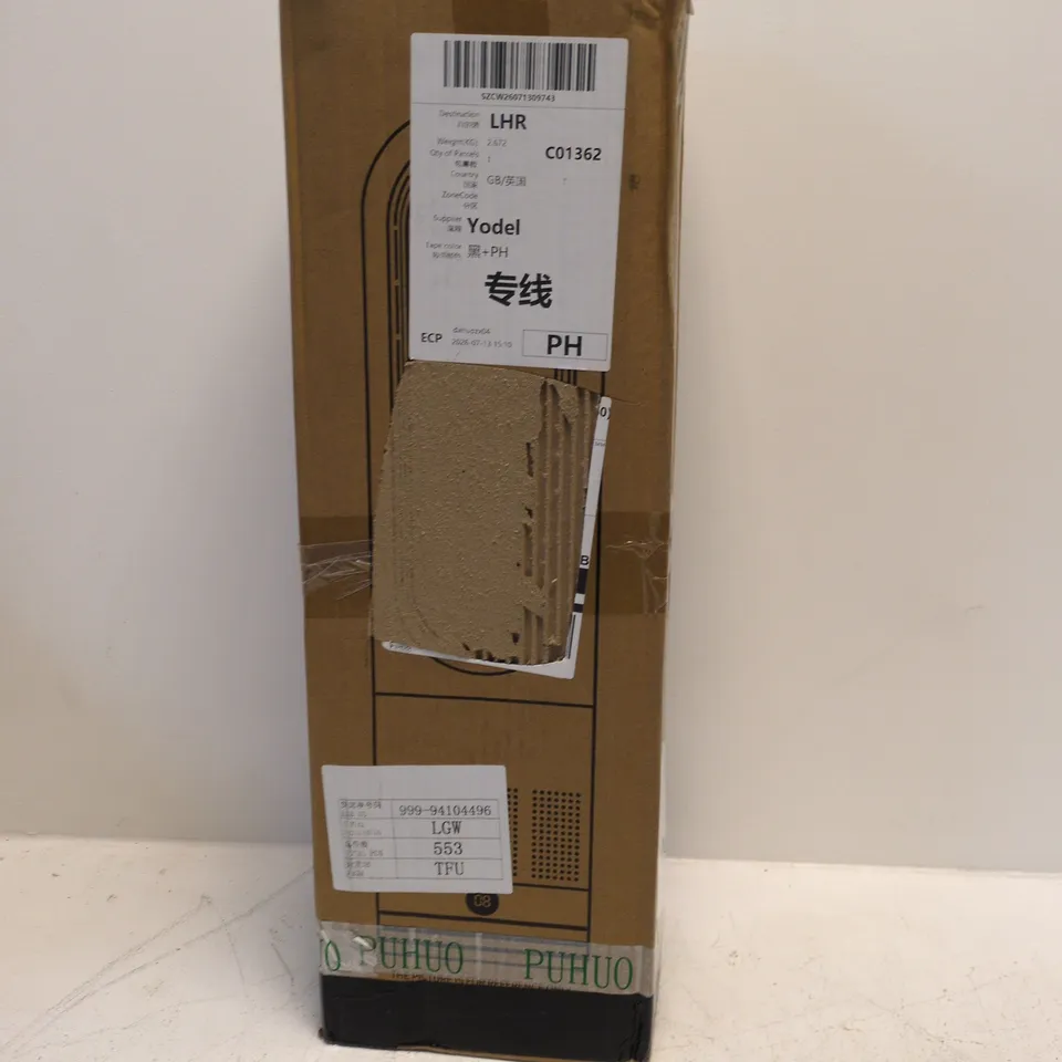 PURE COOL FAN – BOXED