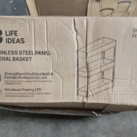 BOXED LIFE IDEAS STAINLESS STEEL PANEL LATERAL BASKET