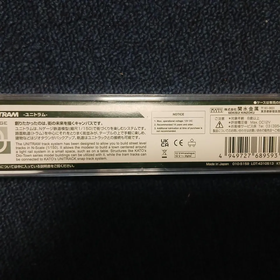 KATO MYTRAM CLASSIC GREEN N-SCALE TRAM MODEL (UNITRAM)