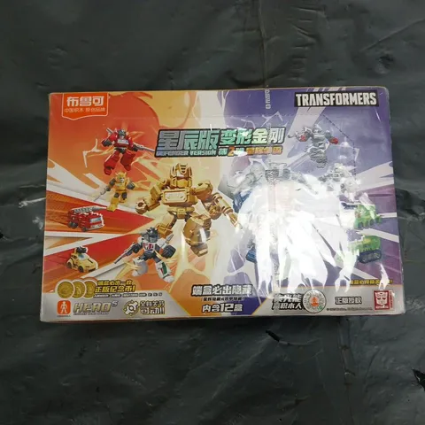 SEALED TRANSFORMERS DEFENDER VERSION 2