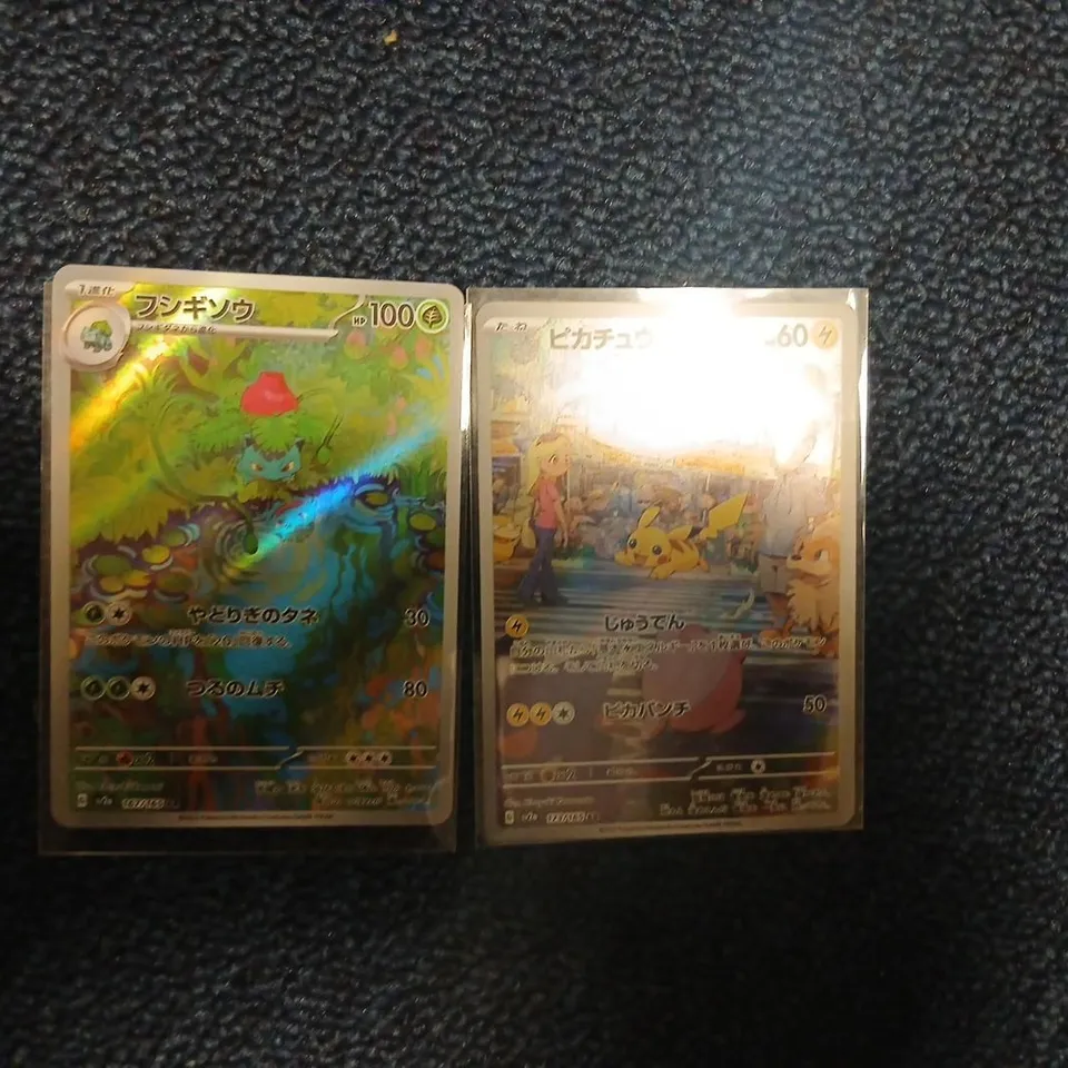 ASSORTED POKEMON PRODUCTS TO INCLUDE; POKEMON S-CHINESE 151 PUZZLE FRIDGE MAGNET SET, TWO CARDS AND TWO POKEMON GEM PACK VOL. 5 CBB5C - SIMPLIFIED CHINESE VERSION