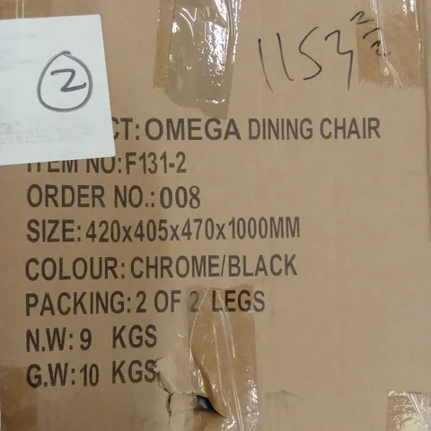 OMEGA DINING CHAIR 