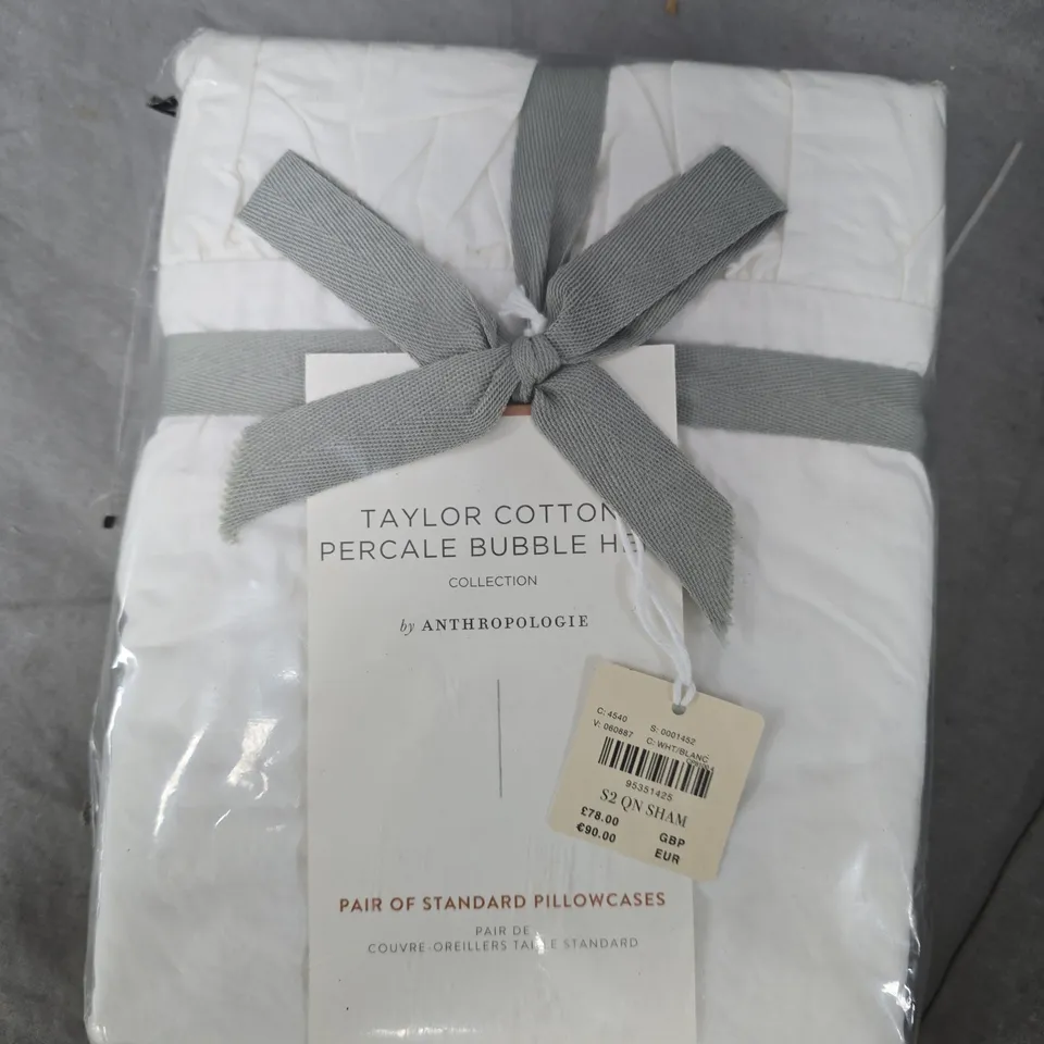 ANTHROPOLOGIE TAYLOR COTTON PERCALE BUBBLE HEM PILLOWCASES – PAIR OF STANDARD PILLOWCASES