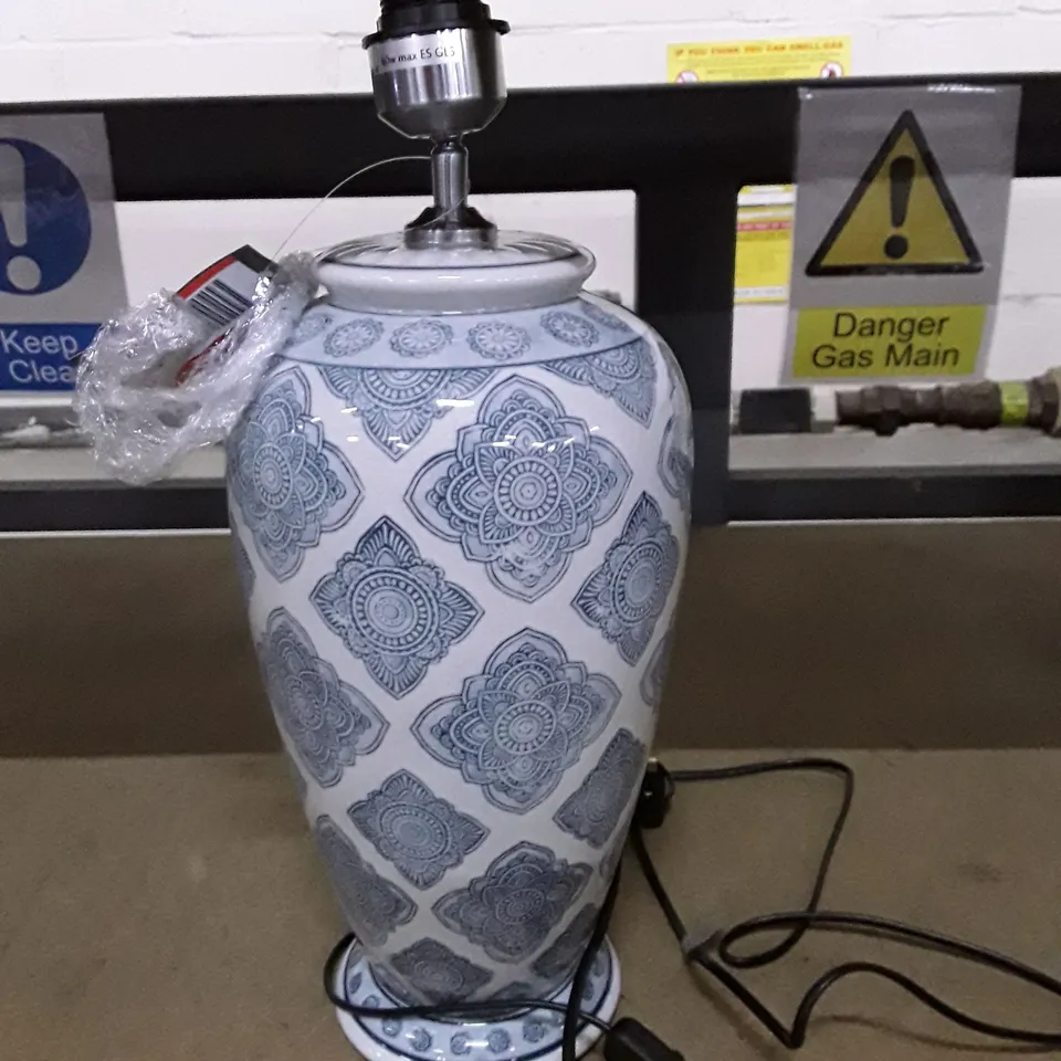 MAPLEWOOD 40CM BLUE/ OFF WHITE TABLE LAMP