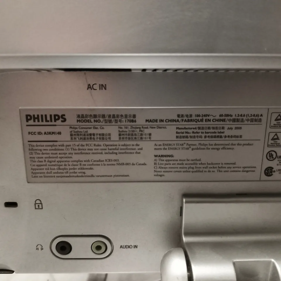 PHILIPS 170B COMPUTER MONITOR - COLLECTION ONLY