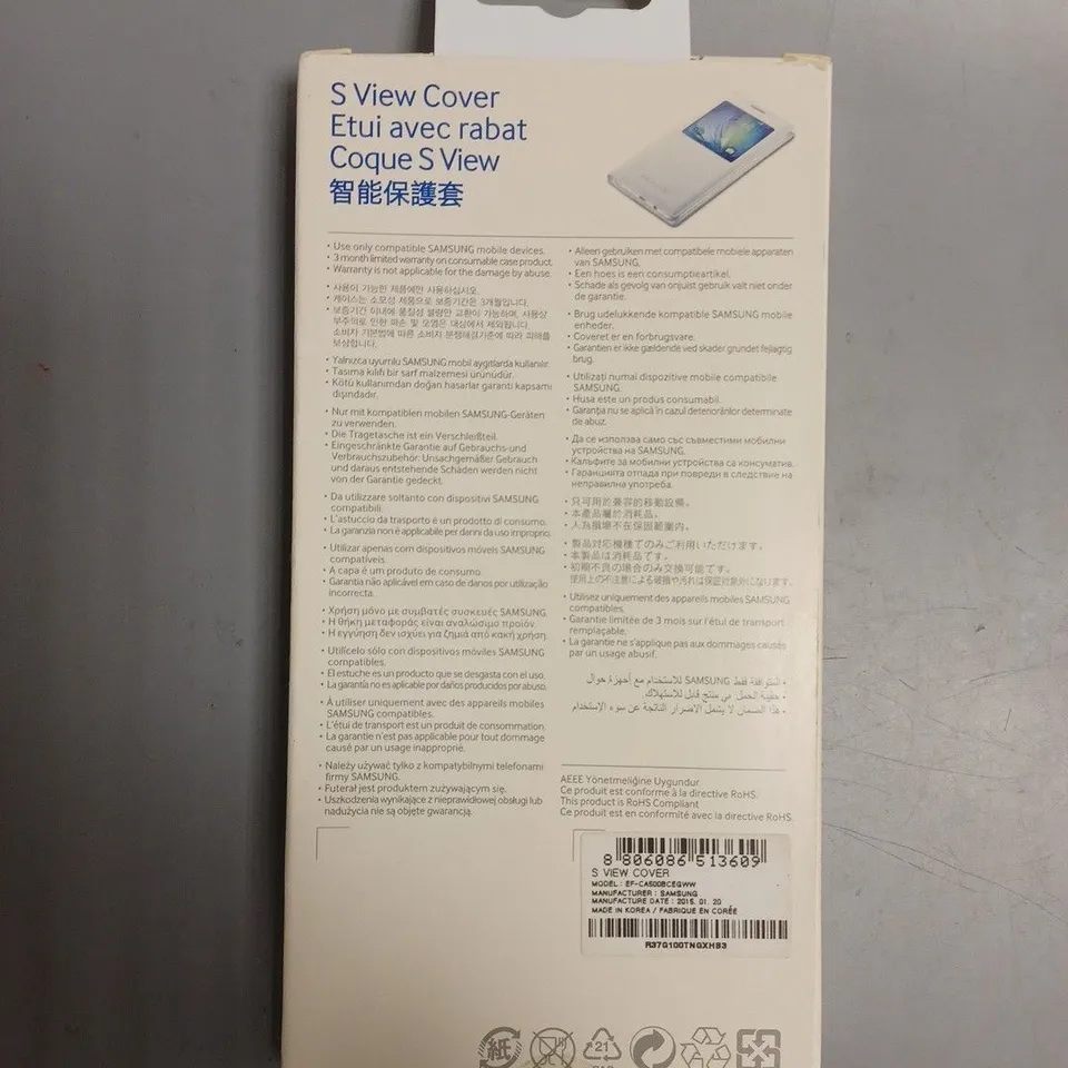 APPROXIMATELY 60 BOXED SAMSUNG GALAXY A5 S VIEW COVERS