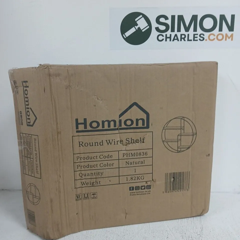 HOMION ROUND WIRE SHELF – NATURAL FINISH CIRCULAR FRAME WITH FIVE WOODEN SHELVES