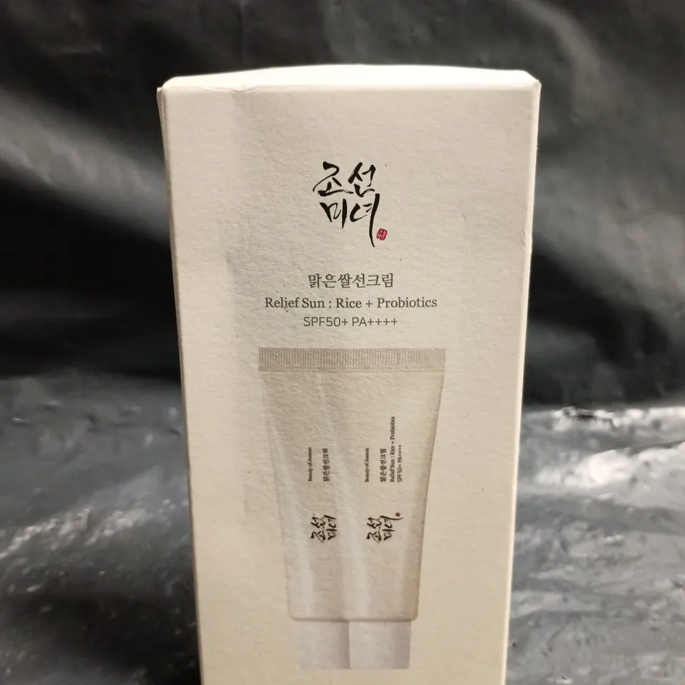 BEAUTY OF JOSEON RELIEF SUN RICE + ROBIOTICS SPF50 2-PACK (50ML)
