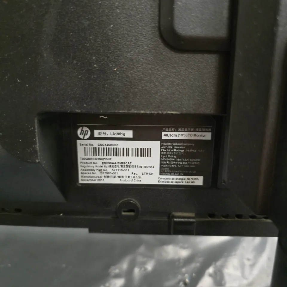 HP LA1951G 19-INCH LCD MONITOR