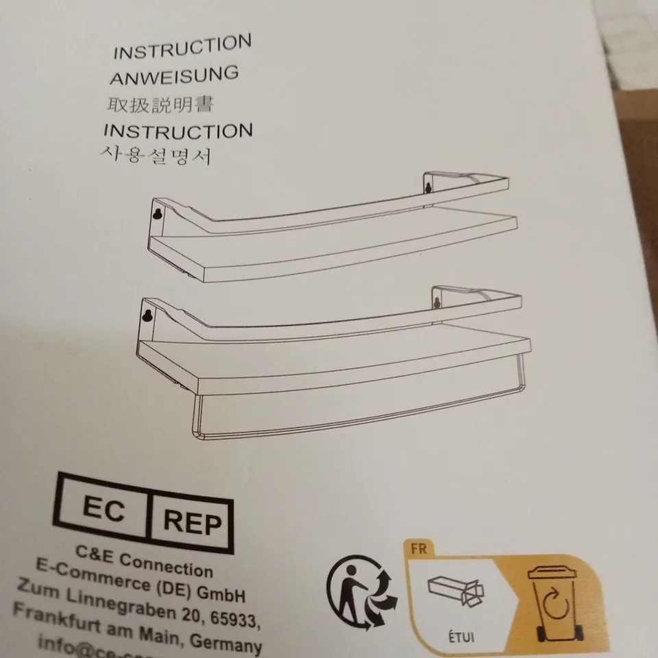 BOXED 2 PIECE FLOATING SHELF