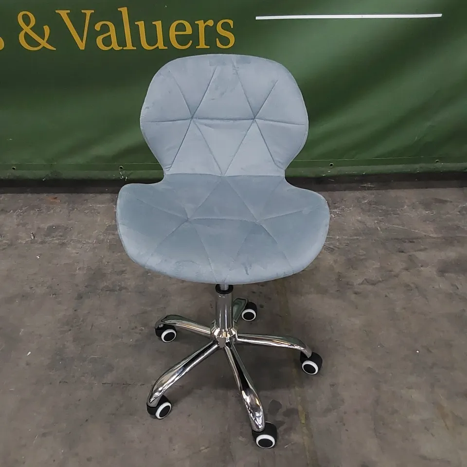 ERLTRUD MESH PATTERN DESK CHAIR 