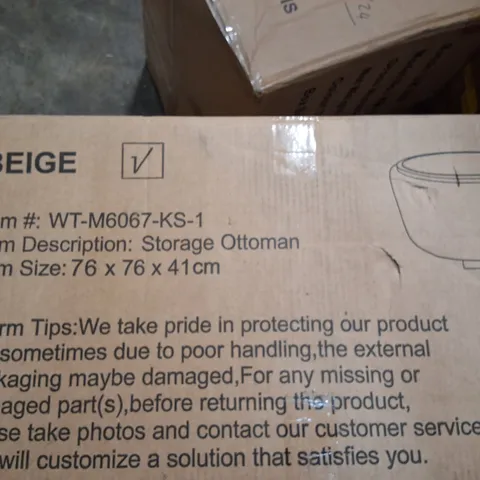 BOXED STORAGE OTTOMAN - BEIGE