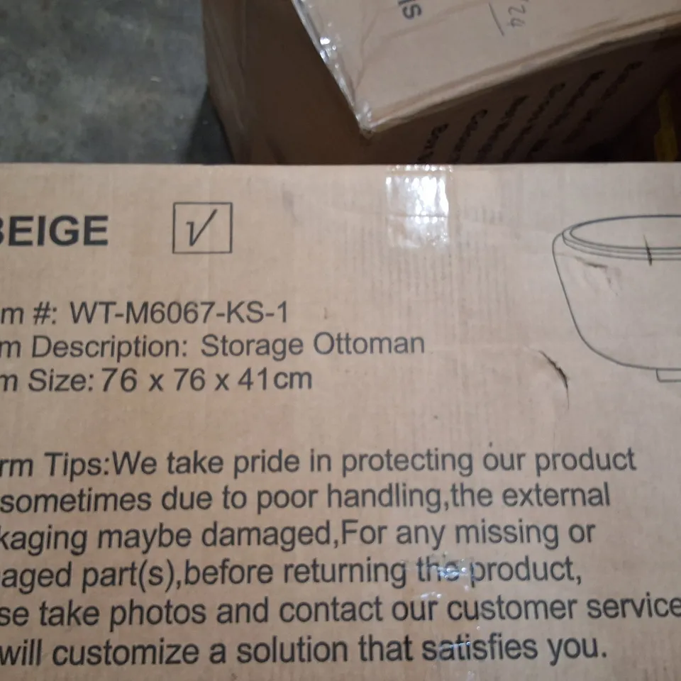 BOXED STORAGE OTTOMAN - BEIGE