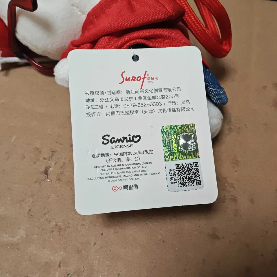 HELLO KITTY COCA COLA THEMED PLUSHIE WITH CARBINER