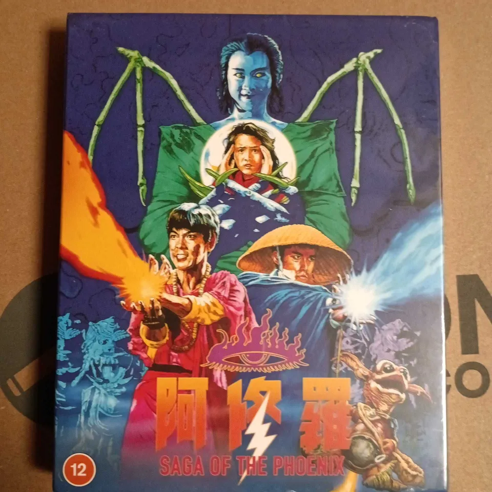 SEALED SAGA OF THE PHOENIX BLU-RAY – LIMITED EDITION 