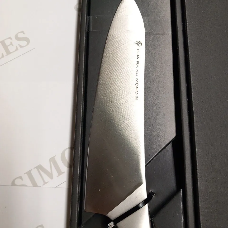 BRAND NEW BOXED SHA RA KU MONO MOLYBDENUM VANADIUM STEEL FJ-11 20CM CHEFS KNIFE