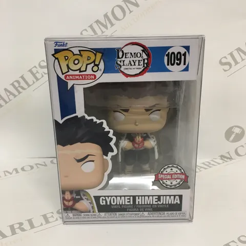 POP! GYOMEI HIMEJIMA VINYL FIGURE