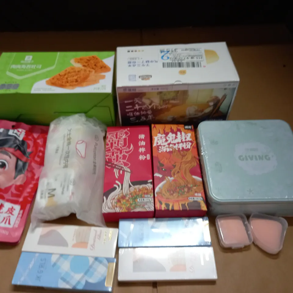 LOT OF 12 ASSORTED FOREIGN LANGUAGE ITEMS