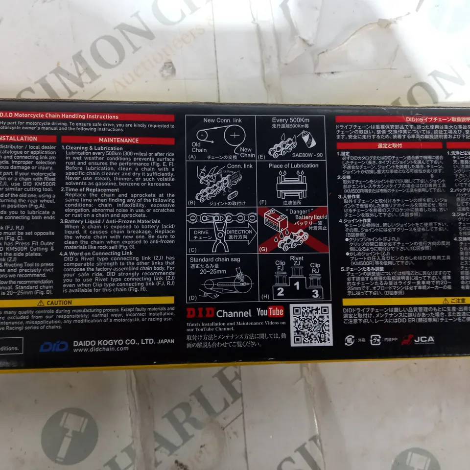 D.I.D PRO STREET 520VX3 DRIVETRAIN 125CC- 800CC