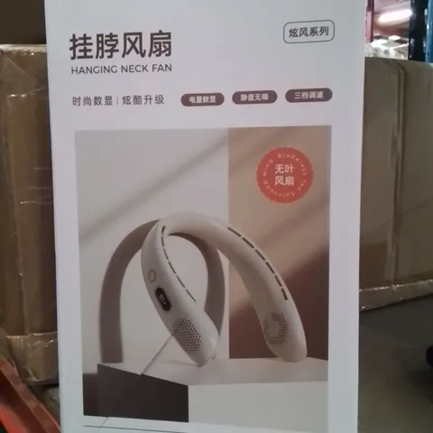 BOXED HANGING NECK FAN