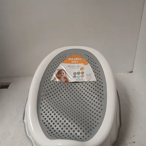 MAJORY KIDS BABY BATH SUPPORT SEAT 