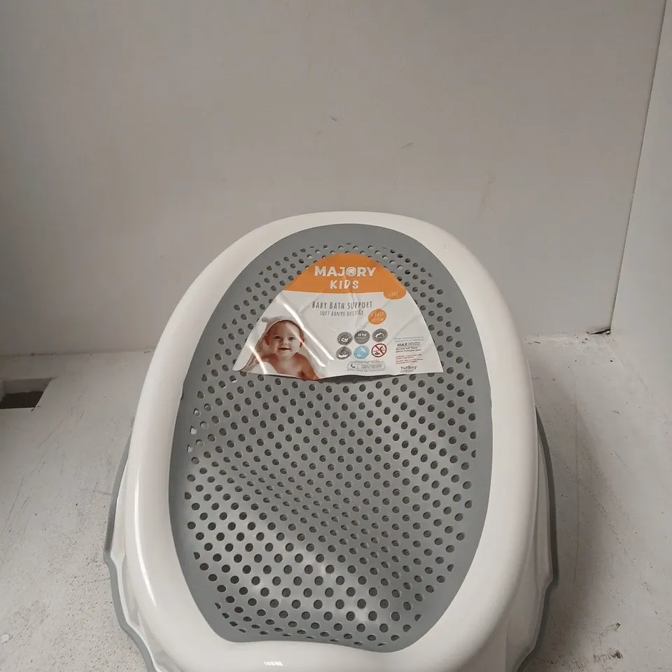 MAJORY KIDS BABY BATH SUPPORT SEAT 